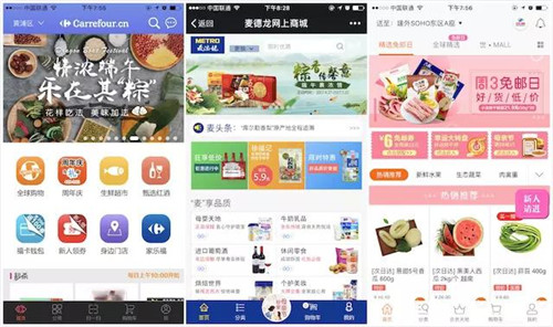 從左至右：家樂(lè)福、麥德龍、多點(diǎn)（物美）