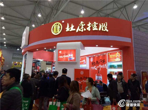 杜康、宋河酒業(yè)展區(qū)熱鬧非凡