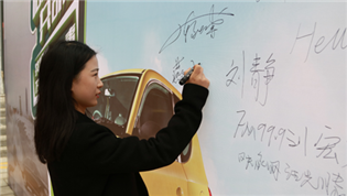 “同呼吸，共命運(yùn)，我們要為空氣做點(diǎn)事”一步用車大科園店盛大開業(yè)