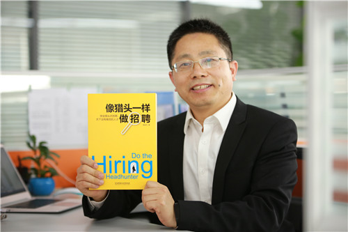儼然獵頭界的隱形冠軍 建業(yè)、恒豐都托它找高人