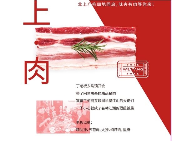 我們家的豬有個(gè)特別清新的名字叫“味央”，文藝人養(yǎng)文藝豬！