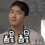 醒醒別做夢，人家賣的貴著呢