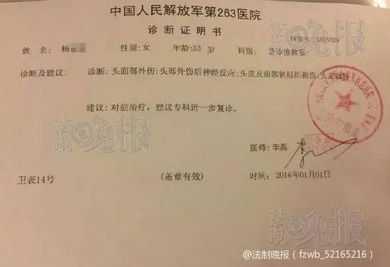 女主持人稱跨年夜險遭強(qiáng)暴