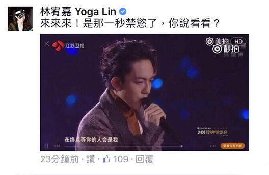 林宥嘉不滿被指禁欲系標簽 林宥嘉不滿被指禁欲系標簽