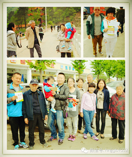 財富1032的聽友們?nèi)壹w出游，和和樂樂。