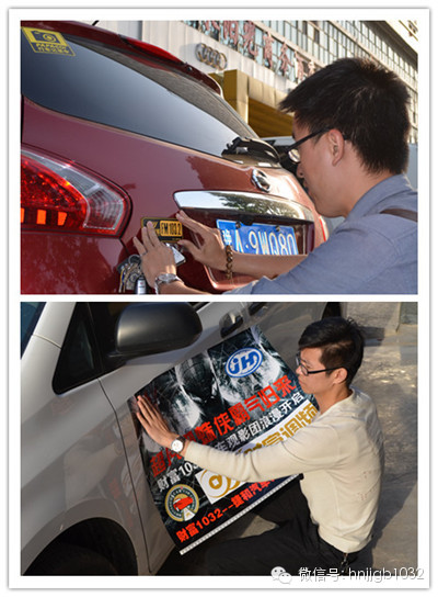 領(lǐng)完車標(biāo)大家都開(kāi)始分頭忙活起來(lái)，總結(jié)一下大概分為一下幾種，第一種，像這兩位男士，男人扛起整片天