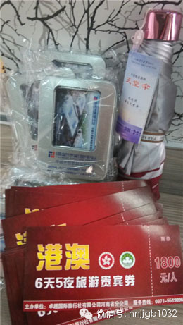 豐厚的獎品（港澳游6天5夜旅游券、u盤、遮陽傘奧斯卡汽車影院電影票等）