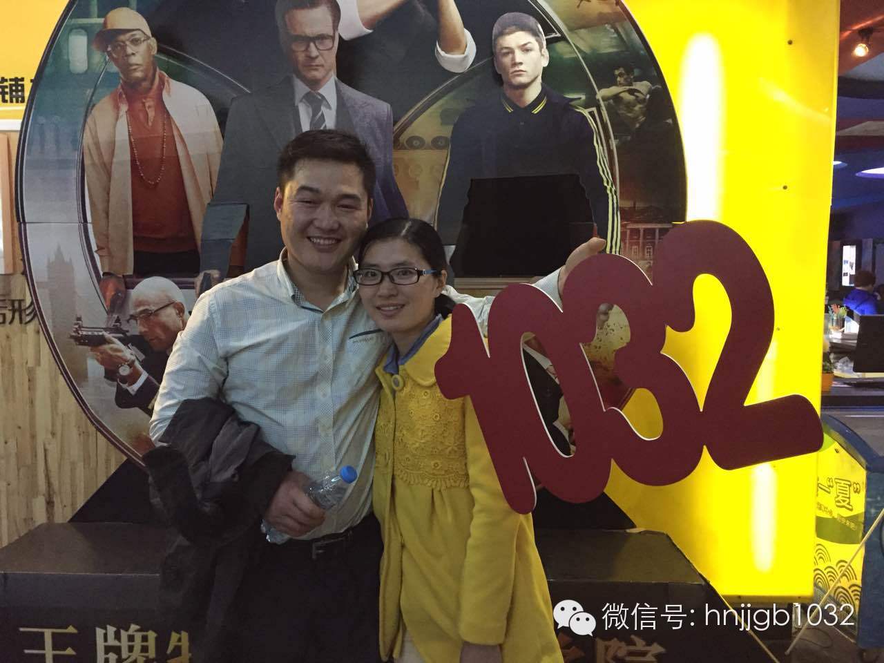 伊人在懷，小伙都要笑出聲了呢！讓1032見證你們的幸福吧！