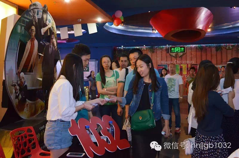 1032的聽眾朋友們開始領(lǐng)票嘍！