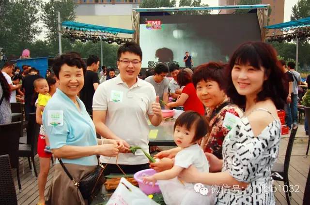 其樂融融 其樂融融