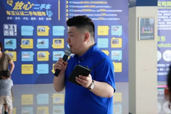 主持人：欽帥、莎莎