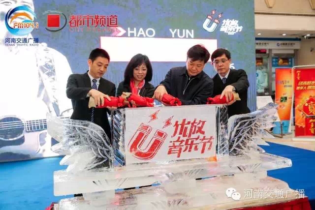 嘉賓為2015河南首屆優(yōu)放音樂節(jié)雕塑注入紅酒，寓意似火激情