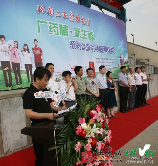 河南人民廣播電臺(tái)李海軍副臺(tái)長(zhǎng)寄語(yǔ)大學(xué)生