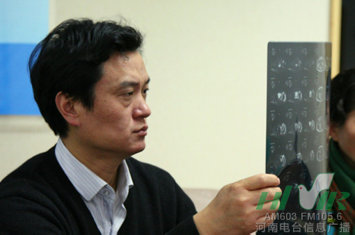 節(jié)目前，會診已經(jīng)開始