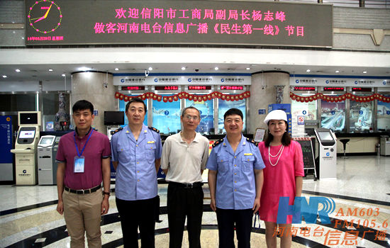 信息廣播副總監(jiān)魏志剛、總監(jiān)助理楊強、民生資訊部負責(zé)人王昊與楊志峰一行