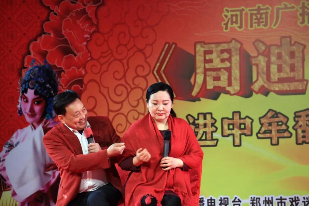 小品 “月下相會” 漯河豫劇團 王帥紅、邢克習(xí)