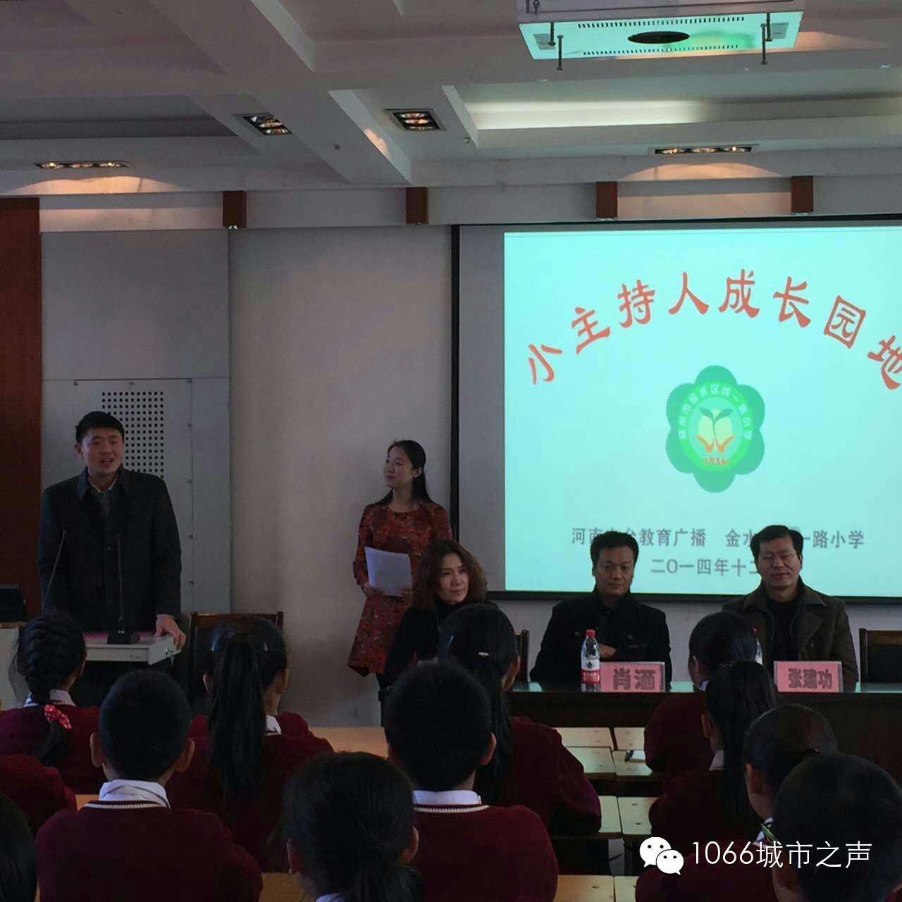 雙方領(lǐng)導(dǎo)講話，同學(xué)們聽得都好認(rèn)真??！