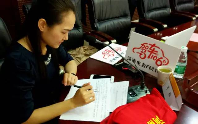 這一環(huán)節(jié)由我們1066的人氣美女主播子楊主持，認真的子楊是不是超級美麗呢。