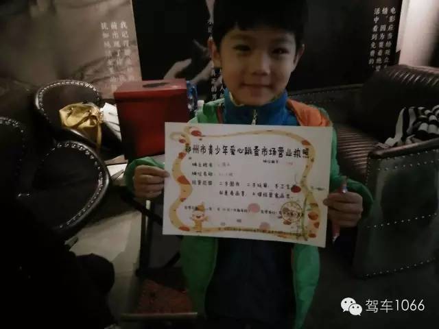 瞧瞧，人家可是有營業(yè)執(zhí)照的，專業(yè)！