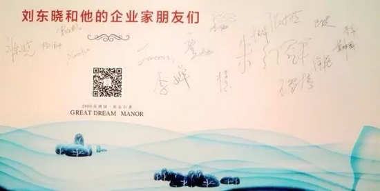 有沒有你熟悉的名字？