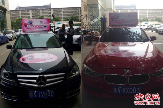 三號(hào)車、四號(hào)車