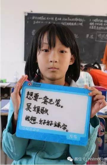 想要一套毛筆，我想好好練字——吳娛歌