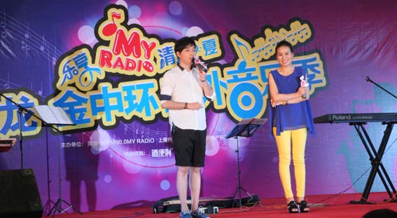 戶外音樂(lè)節(jié)落幕 戶外音樂(lè)節(jié)落幕