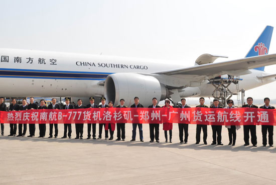 南航777貨機(jī)開(kāi)通洛杉機(jī)-鄭州-廣州航線 南航777貨機(jī)開(kāi)通洛杉機(jī)-鄭州-廣州航線