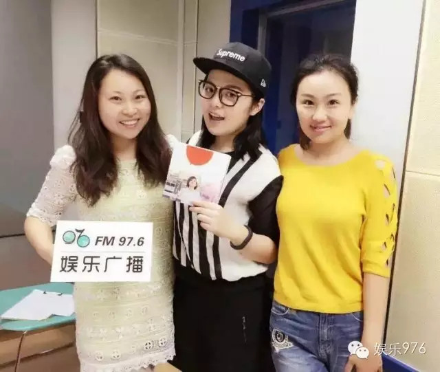 976嘉賓&DJ合影，丁蘭、劉思涵、小魚(yú)兒