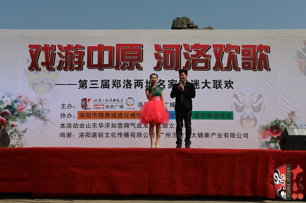 主持人：洛陽(yáng)文娛廣播主持人張冬、河南電臺(tái)戲曲廣播《梨園星秀場(chǎng)》主持人池城