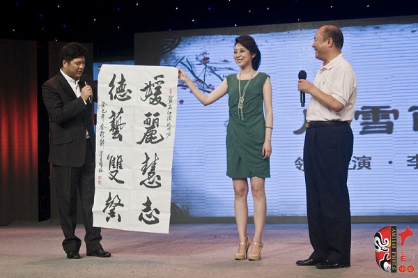 美國商會河南分會會長、豫劇名票翟金城先生親自揮毫增字祝賀并當場即興演出