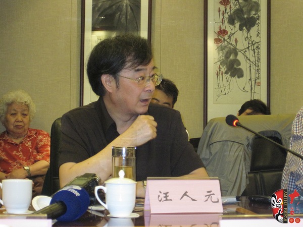 中國戲曲音樂學(xué)會(huì)副會(huì)長、江蘇省劇協(xié)主席汪人元