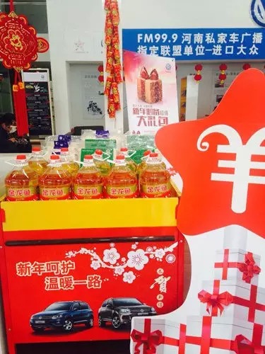 過什么情人節(jié)，趕緊備年貨才是正理！