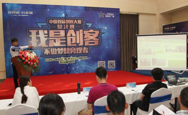 11名創(chuàng)客，11個夢想，這是夢想起航的地方，更是實現(xiàn)的地方。