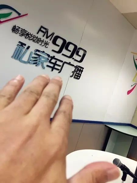 一言不合就撫摸鄭州，那怎么能少了我們私家車999？