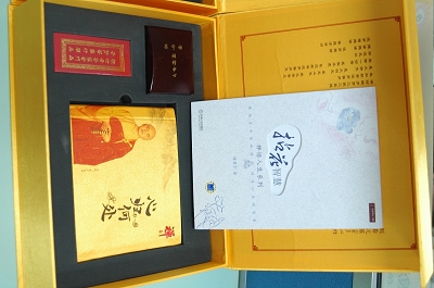 說文解字 說文解字