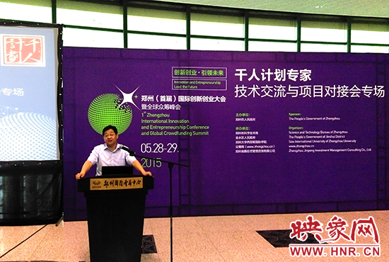 鄭州市委組織部部委委員李華安介紹，未來鄭州將用5年時間拿出40億元引進人才