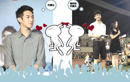 重師版柯震東，一天速成微博“男神”