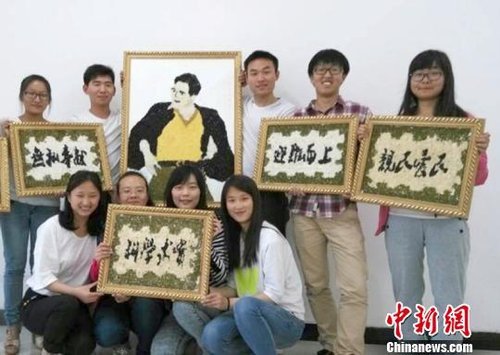 大學生們?yōu)榧o念焦裕祿，用黑豆、綠豆、大米等糧食在硬紙板上創(chuàng)作的糧食畫