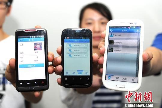 高校“手機搖一搖”迎新生 在家結(jié)識未來同學(xué)