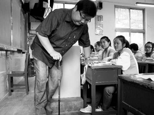 下課后他只能一步步挪下講臺 下課后他只能一步步挪下講臺