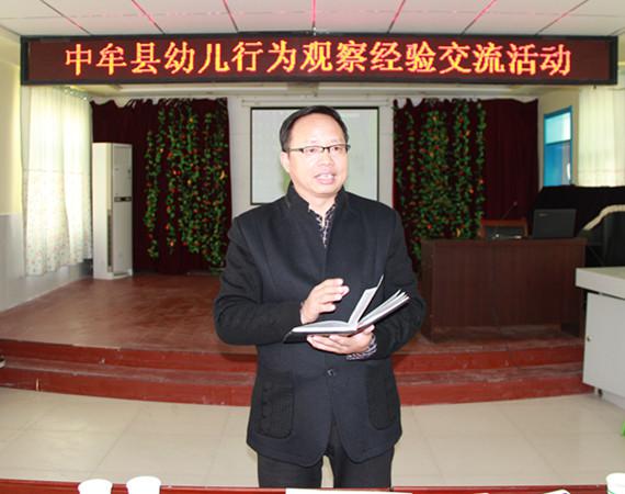 姚主任做總結 姚主任做總結