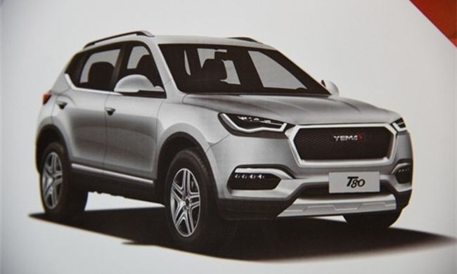 野馬T80設(shè)計(jì)效果圖曝光 軸距為2800mm 野馬T80設(shè)計(jì)效果圖曝光 軸距為2800mm