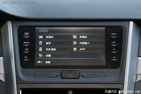 一汽奔騰B30將于今日上市 一汽奔騰B30將于今日上市