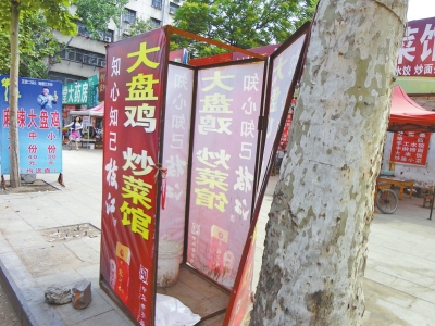 周口市區(qū)街頭的簡易公廁 周口市區(qū)街頭的簡易公廁