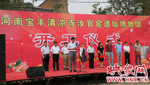 工程開工儀式 工程開工儀式