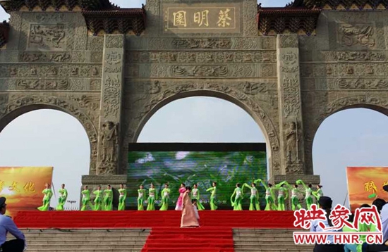 開幕式文藝演出 開幕式文藝演出