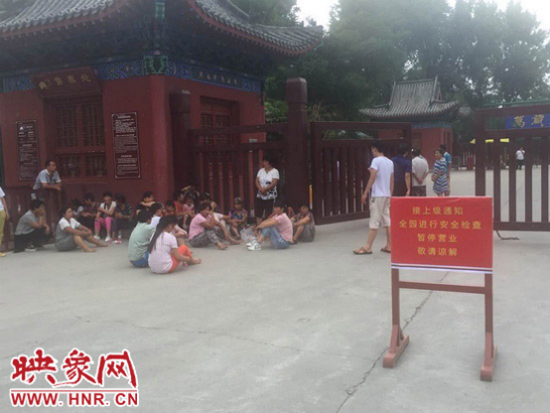 農(nóng)婦生日逛萬(wàn)歲山失去仨親人 開(kāi)封高度重視成立調(diào)查組 農(nóng)婦生日逛萬(wàn)歲山失去仨親人 開(kāi)封高度重視成立調(diào)查組