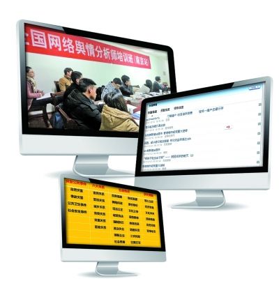 　網(wǎng)絡(luò)輿情分析師監(jiān)控輿情的主要陣地。