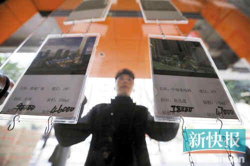 溫州部分豪宅房?jī)r(jià)被腰斬每平8萬(wàn)跌至4.5萬(wàn) 溫州部分豪宅房?jī)r(jià)被腰斬每平8萬(wàn)跌至4.5萬(wàn)